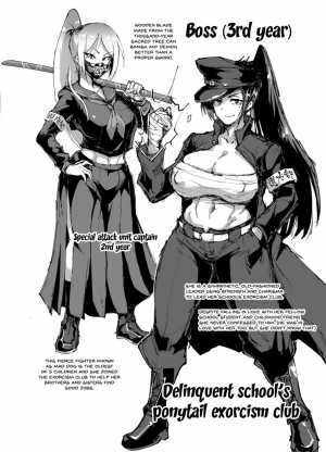[Fan no Hitori] Kurokami Ponytail Tsurime JK Taimabu Rakugaki | Exorcism Club for Black Haired Girls with Ponytails [English] {Doujins.com} - Page 13
