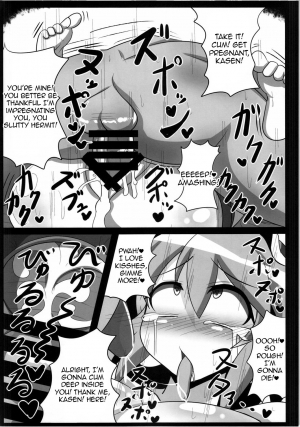 (C88) [BAD FRIEND (Rindou)] Saimin! Negai o Kiku Sennin (Touhou Project) [English] [Toks] - Page 12