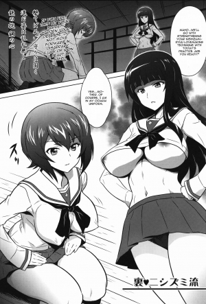 (C90) [Yorokobi no Kuni (JOY RIDE)] Yorokobi no Kuni Vol. 27 Ura Nishizumi-ryuu (Girls und Panzer) [English] [CGrascal] - Page 4