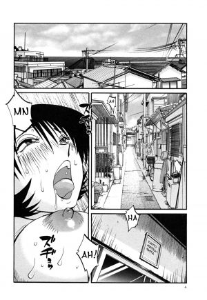[TsuyaTsuya] Hadaka no Kusuriyubi 3 [English] [Fated Circle] - Page 11