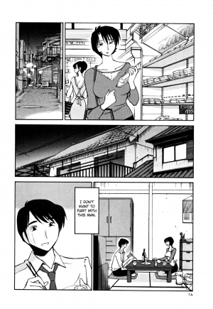 [TsuyaTsuya] Hadaka no Kusuriyubi 3 [English] [Fated Circle] - Page 21