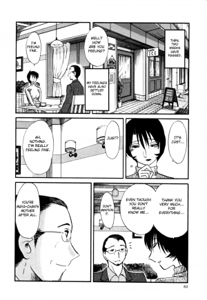 [TsuyaTsuya] Hadaka no Kusuriyubi 3 [English] [Fated Circle] - Page 69