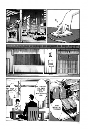 [TsuyaTsuya] Hadaka no Kusuriyubi 3 [English] [Fated Circle] - Page 75