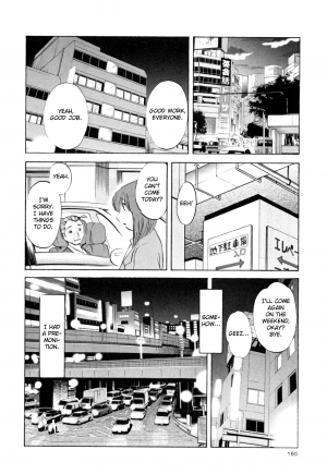 [TsuyaTsuya] Hadaka no Kusuriyubi 3 [English] [Fated Circle] - Page 167