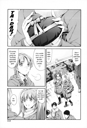 [Tuna Empire] After School Sex Slave Club plus 1 - Ito Sanae Take2 [ENG] - Page 2