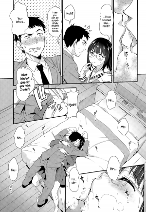 [Asuhiro] Iinchou no Sotsugyou (COMIC Megastore Alpha 2015-05) [English] {NecroManCr} - Page 8