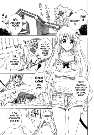 [Gorilla Gang Dan (Ochi Ai)] Terrible x Trouble (To LOVE-Ru) [2009-10-19] [English] [Brolen] - Page 3