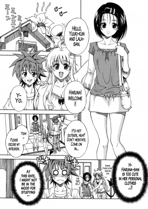 [Gorilla Gang Dan (Ochi Ai)] Terrible x Trouble (To LOVE-Ru) [2009-10-19] [English] [Brolen] - Page 11