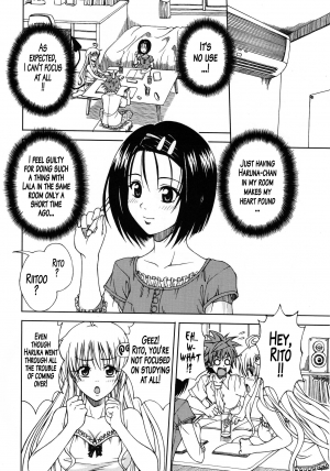 [Gorilla Gang Dan (Ochi Ai)] Terrible x Trouble (To LOVE-Ru) [2009-10-19] [English] [Brolen] - Page 12