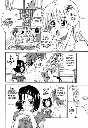 [Gorilla Gang Dan (Ochi Ai)] Terrible x Trouble (To LOVE-Ru) [2009-10-19] [English] [Brolen] - Page 14