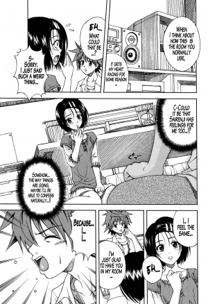 [Gorilla Gang Dan (Ochi Ai)] Terrible x Trouble (To LOVE-Ru) [2009-10-19] [English] [Brolen] - Page 15