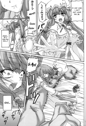 (Reitaisai 9) [Nejimaki Kougen (Kirisawa Tokito)] Yoshoku Toshokan (Touhou Project) [English] {Hennojin} - Page 7