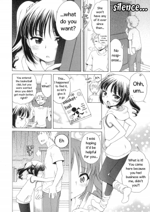 (Tora Matsuri 2015) [Lo-Lilith (Inuboshi)] Yuzuminatsu to Issyo [English] - Page 12