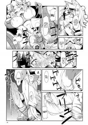 (Reitaisai SP) [Mochi-ya (Karochii)] Inju (Touhou Project) [English] [SaHa] - Page 20