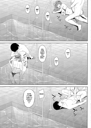 (C97) [Kaki no Tane (Summer)] Zara to Miwaku no Poolside | Zara's Poolside Temptation (Azur Lane) [English] =TLL + mrwayne= - Page 13