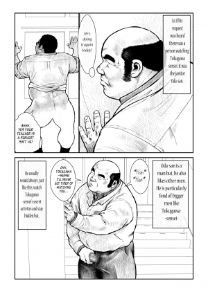  [Seizou Ebisubashi] Tokugawa-Sensei of Class 5-4 [Eng]  - Page 9