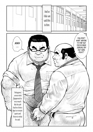  [Seizou Ebisubashi] Tokugawa-Sensei of Class 5-4 [Eng]  - Page 12