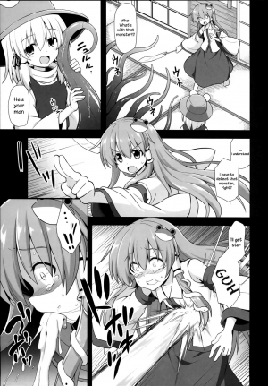 (C93) [Akuten Soushin (Kokutou Nikke)] Shinkou no Tame ni Sanae-san ga Shokushu de Muriyari Kaihatsu Sareru Moriya Jinja (Touhou Project) [English] [TreePerception] - Page 8