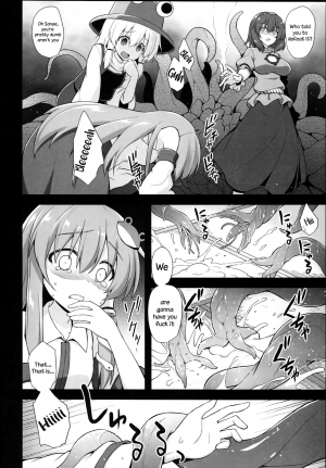 (C93) [Akuten Soushin (Kokutou Nikke)] Shinkou no Tame ni Sanae-san ga Shokushu de Muriyari Kaihatsu Sareru Moriya Jinja (Touhou Project) [English] [TreePerception] - Page 9