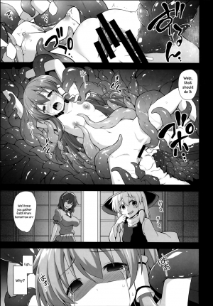 (C93) [Akuten Soushin (Kokutou Nikke)] Shinkou no Tame ni Sanae-san ga Shokushu de Muriyari Kaihatsu Sareru Moriya Jinja (Touhou Project) [English] [TreePerception] - Page 16