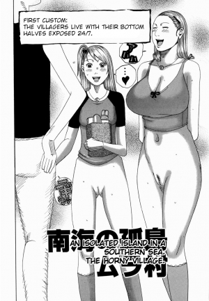 [Janne DA'ck] Nankai no kotou MURAMURA Ch. 1-3 [English] [TSHH] - Page 43