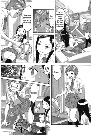 [Hirohisa Onikubo] Onee-sama no Collection | A Collection of Young Ladies (COMIC Sigma 2008-12) [English] [Oronae] - Page 11