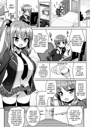 (C89) [Othello Ice (shuz)] Kocchi o Mite yo Onii-chan [English] [constantly] - Page 5