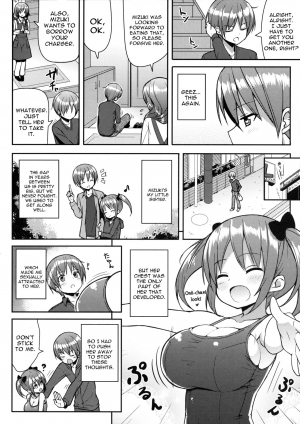 (C89) [Othello Ice (shuz)] Kocchi o Mite yo Onii-chan [English] [constantly] - Page 6