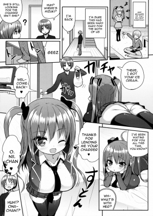 (C89) [Othello Ice (shuz)] Kocchi o Mite yo Onii-chan [English] [constantly] - Page 7