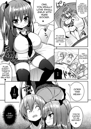 (C89) [Othello Ice (shuz)] Kocchi o Mite yo Onii-chan [English] [constantly] - Page 9