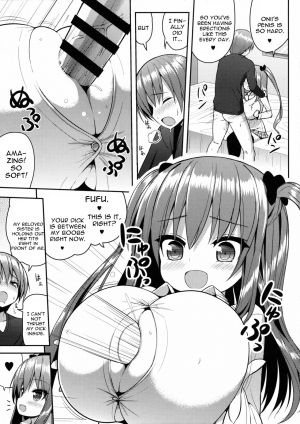 (C89) [Othello Ice (shuz)] Kocchi o Mite yo Onii-chan [English] [constantly] - Page 13