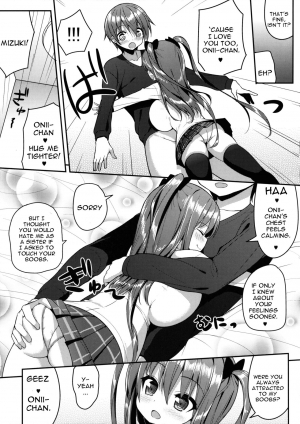 (C89) [Othello Ice (shuz)] Kocchi o Mite yo Onii-chan [English] [constantly] - Page 17