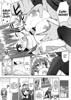 (C89) [Othello Ice (shuz)] Kocchi o Mite yo Onii-chan [English] [constantly] - Page 23