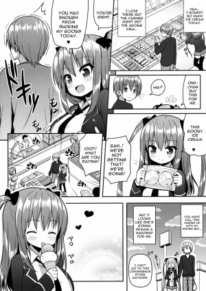 (C89) [Othello Ice (shuz)] Kocchi o Mite yo Onii-chan [English] [constantly] - Page 24