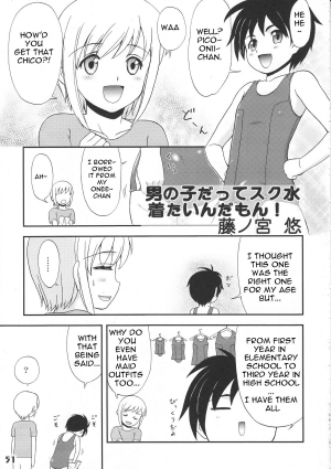 (Shota Scratch 5) [Studio Zealot (Various)] Bokutachi! Shotappuru!! (Boku no Pico) [English] [Narcissus] - Page 52