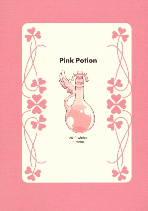 (C79) [Bakuhatsu BRS. (B.Tarou)] Pink Potion (Final Fantasy Tactics) [English] [EHCove] - Page 35