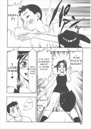 [Minazuki Juuzoh] dekachin [english] - Page 5