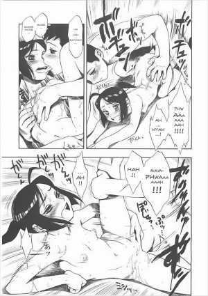 [Minazuki Juuzoh] dekachin [english] - Page 14