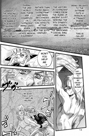 (SUPER16) [Silver-Kingdom (11COLORS)] Yokubou no Tani Zetsubou no Ame ~Kouhen~ (JoJo's Bizarre Adventure -Steel Ball Run) [English] - Page 14