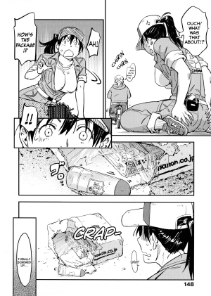 [Konchiki] Otodoke ♥ Kairakubin | Pleasure ♥ Delivery Service [English] [Mederic64] [Decensored] - Page 3