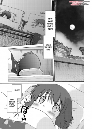 [Nazo no Kai (Mitamori Tatsuya)] Ore no Imouto wa Imouto dakara Doudemo yoi (Ore no Imouto ga Konna ni Kawaii Wake ga Nai)[English][desudesu] - Page 6