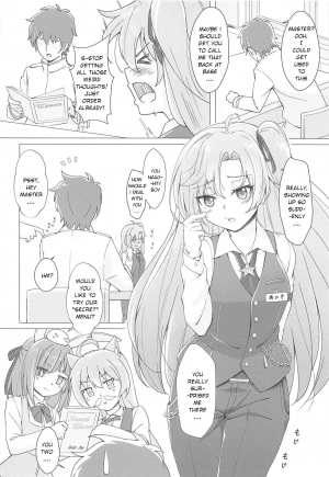 (C95) [Yumeiro Snowgazer (Yukishizuku)] Gochuumon wa Aniki desu ka? (Azur Lane) [English] [lumienze] - Page 7