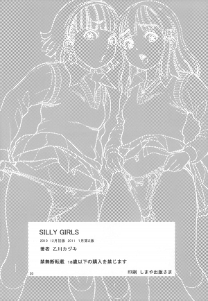 [Pirates Patrol (Otokawa Kazuki)] SILLY GIRLS [English] =LWB= [2011-01] - Page 23