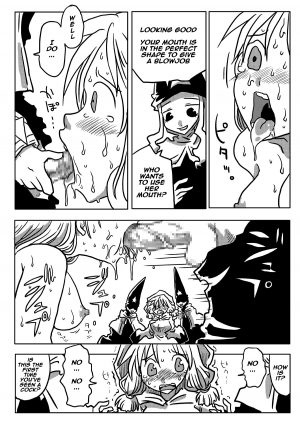 [Amahara Teikoku (Amahara)] Jikan Teishi Rinkan (Final Fantasy Tactics) [English] [naxusnl] - Page 11