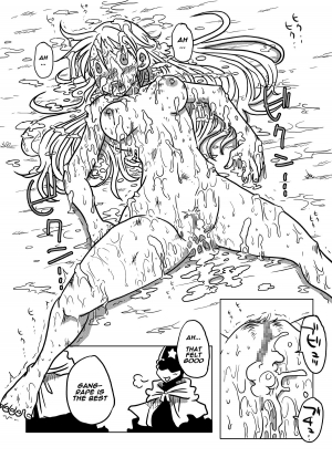[Amahara Teikoku (Amahara)] Jikan Teishi Rinkan (Final Fantasy Tactics) [English] [naxusnl] - Page 17