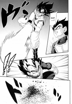 (C75) [Dokugunryu (Norazi, Komakawa Rimi)] Kemono-tachi wa Furusato o Mezasu | Beast Seek a Birthplace (Dragon Ball Z) [English] - Page 7