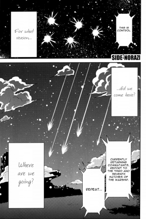 (C75) [Dokugunryu (Norazi, Komakawa Rimi)] Kemono-tachi wa Furusato o Mezasu | Beast Seek a Birthplace (Dragon Ball Z) [English] - Page 33