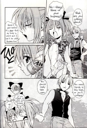 (C62) [Studio Wallaby (Shizaki Masayuki)] Strawberry sex (Tokyo Mew Mew) [English] - Page 7