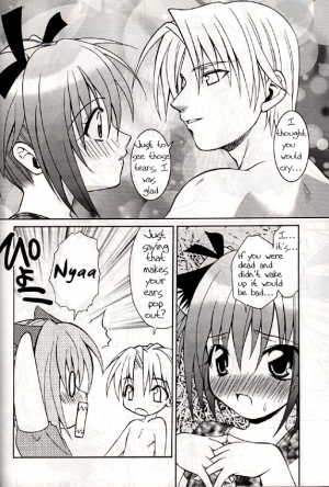 (C62) [Studio Wallaby (Shizaki Masayuki)] Strawberry sex (Tokyo Mew Mew) [English] - Page 13