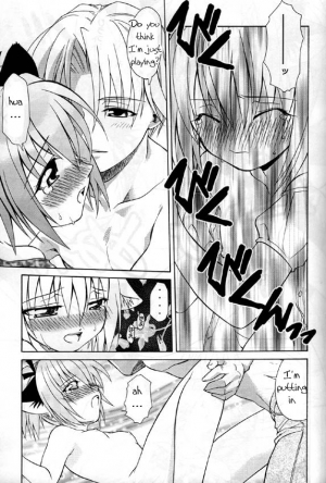 (C62) [Studio Wallaby (Shizaki Masayuki)] Strawberry sex (Tokyo Mew Mew) [English] - Page 18
